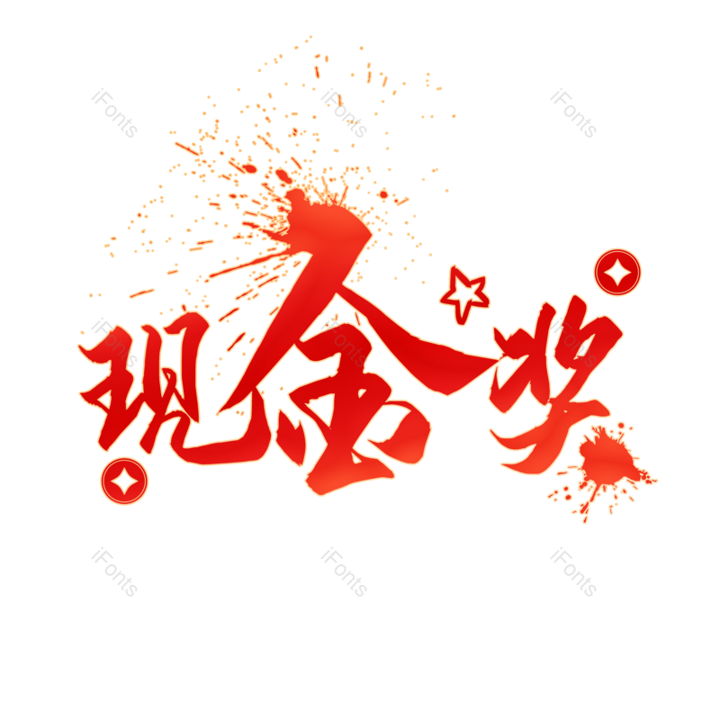 图片,元素,PNG,免抠素材